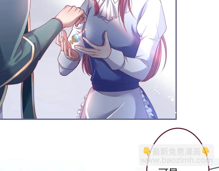 第109话 谢谢你再次救赎我(1/3)-第118话