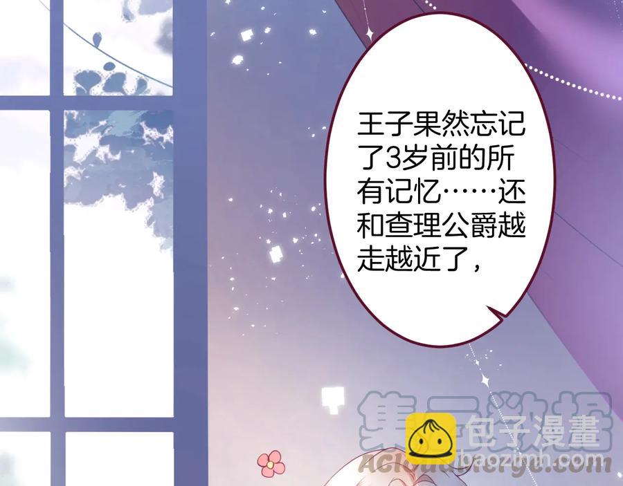 第109话 谢谢你再次救赎我(1/3)-第118话