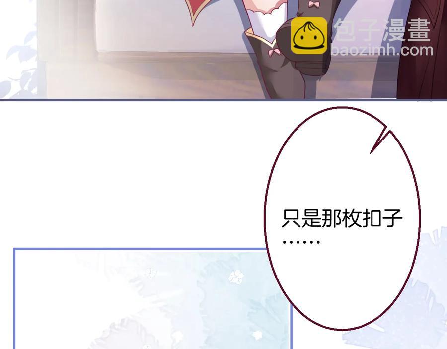 第109话 谢谢你再次救赎我(1/3)-第118话