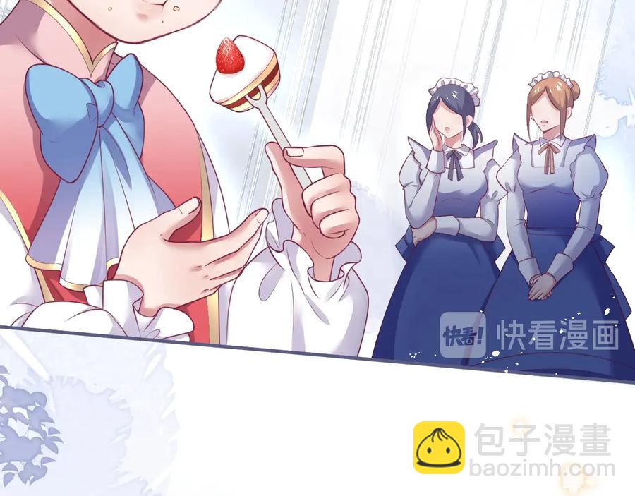 第109话 谢谢你再次救赎我(1/3)-第118话