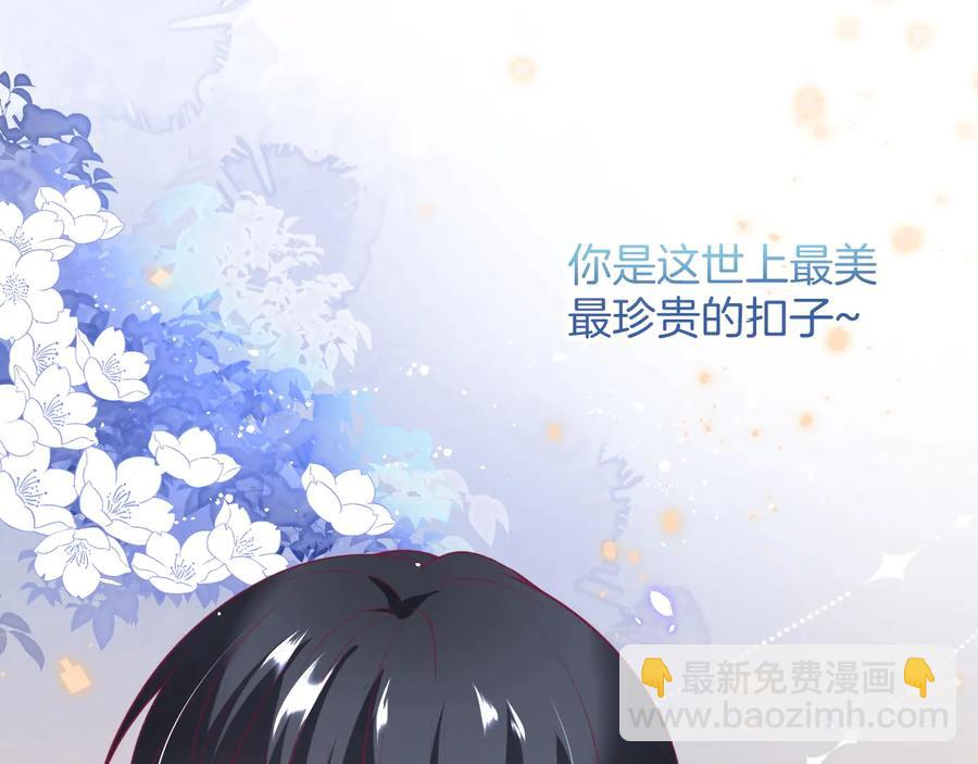 第109话 谢谢你再次救赎我(1/3)-第118话