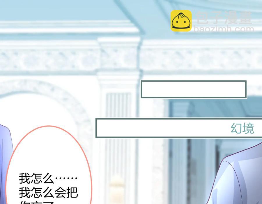第109话 谢谢你再次救赎我(1/3)-第118话