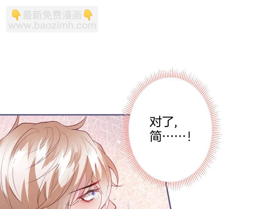 第109话 谢谢你再次救赎我(1/3)-第118话