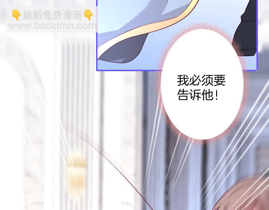 第109话 谢谢你再次救赎我(1/3)-第118话