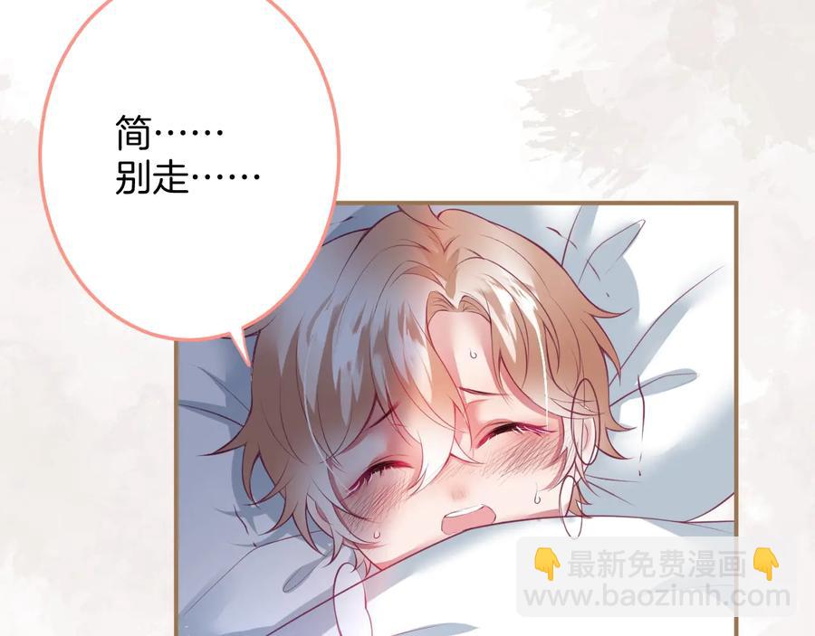 第109话 谢谢你再次救赎我(1/3)-第118话