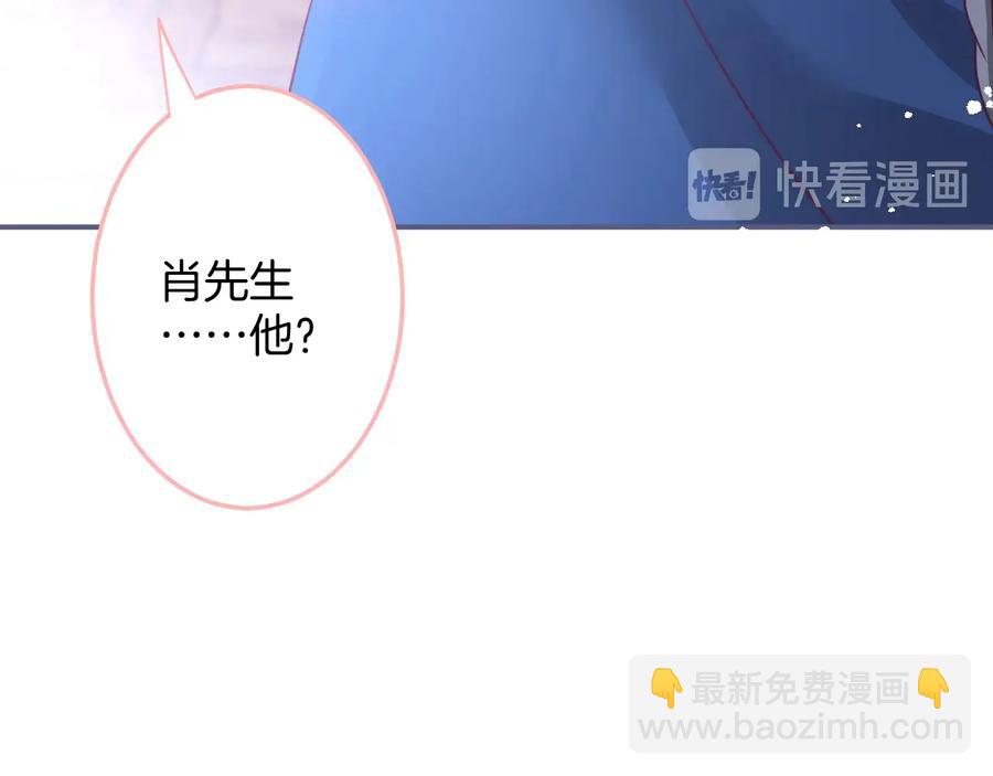 第111话 新副本即将开启(1/3)-第120话
