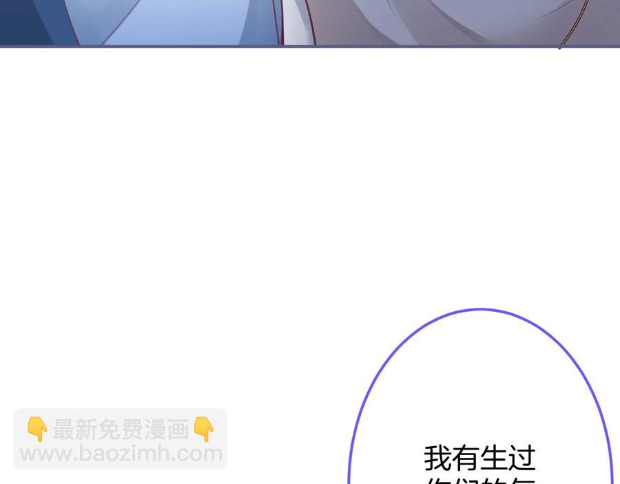 第111话 新副本即将开启(1/3)-第120话
