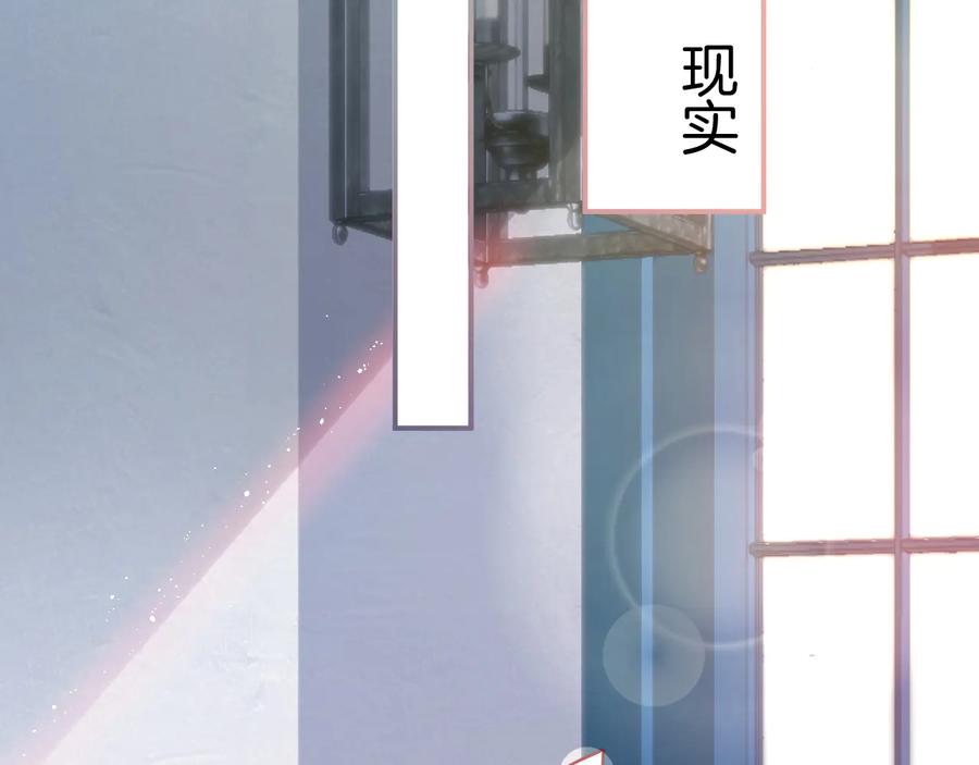 第111话 新副本即将开启(1/3)-第120话