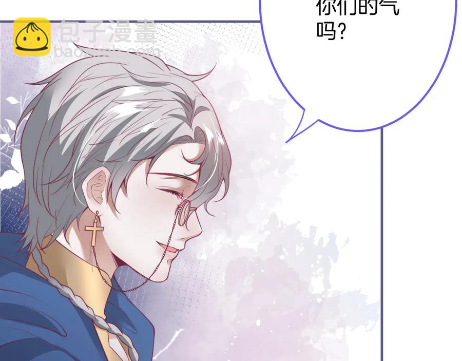 第111话 新副本即将开启(1/3)-第120话
