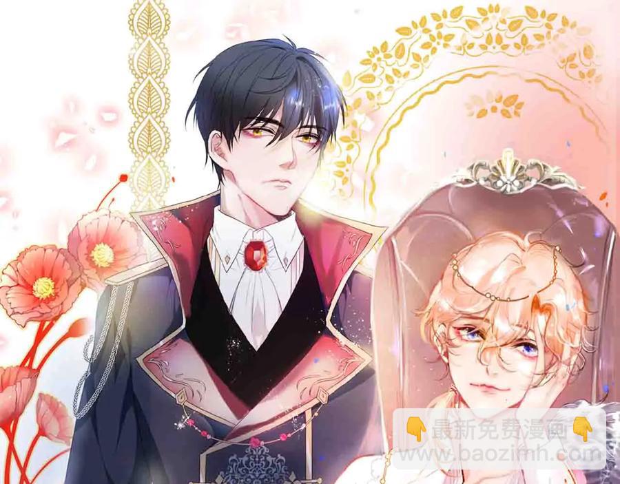 第111话 新副本即将开启(1/3)-第120话