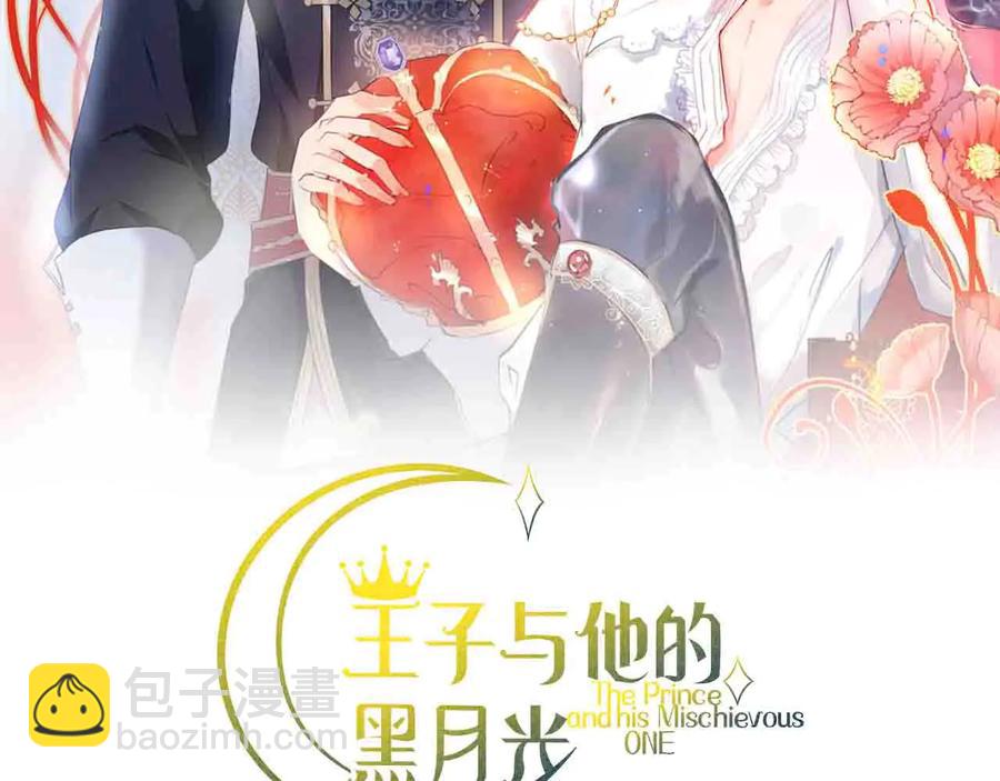 第111话 新副本即将开启(1/3)-第120话