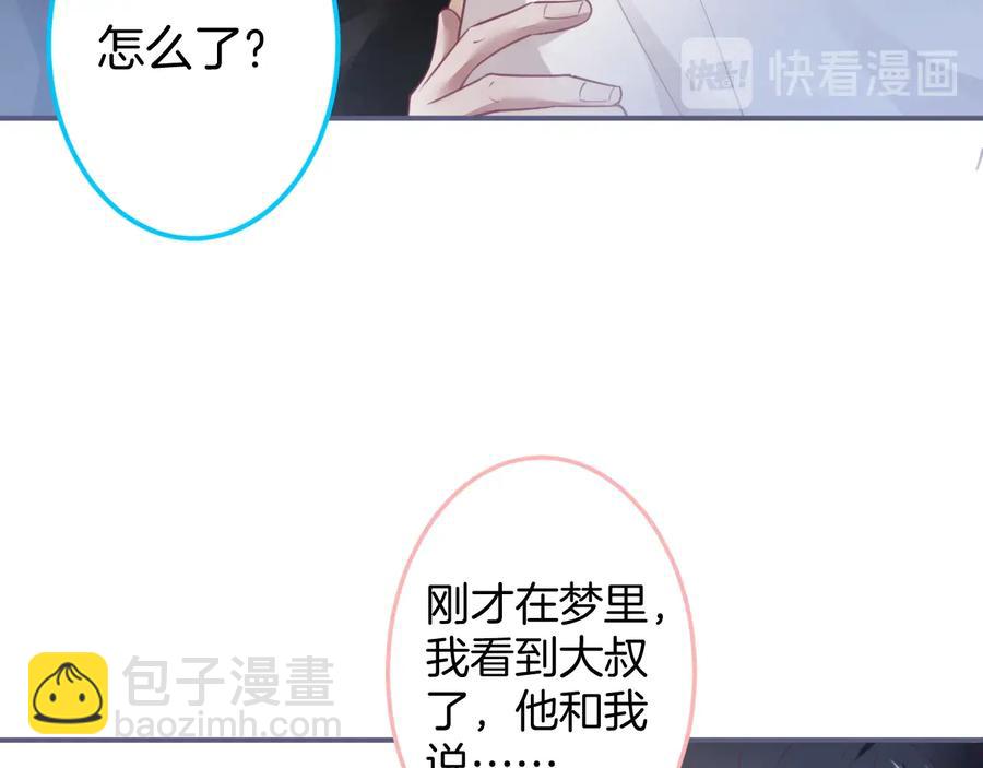 第111话 新副本即将开启(1/3)-第120话