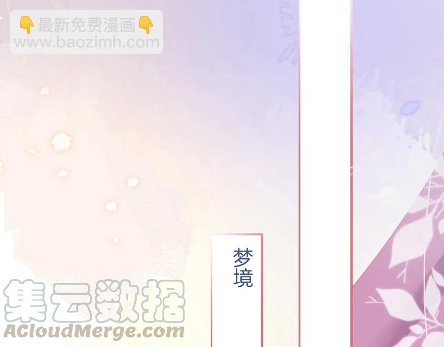 第111话 新副本即将开启(1/3)-第120话