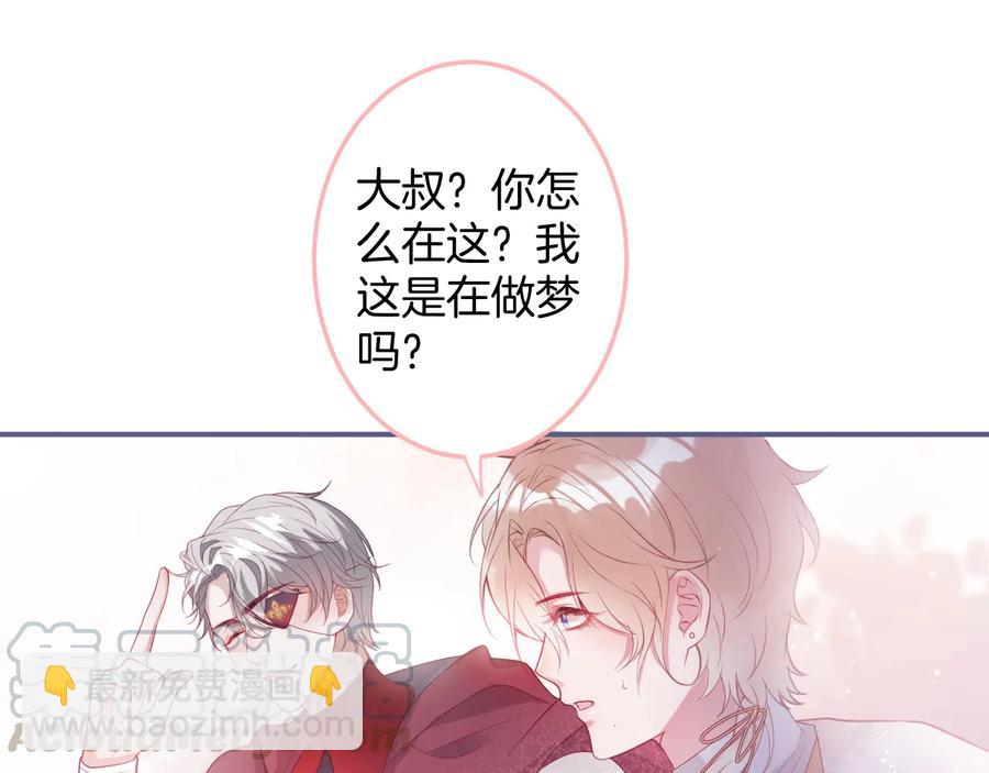 第111话 新副本即将开启(1/3)-第120话