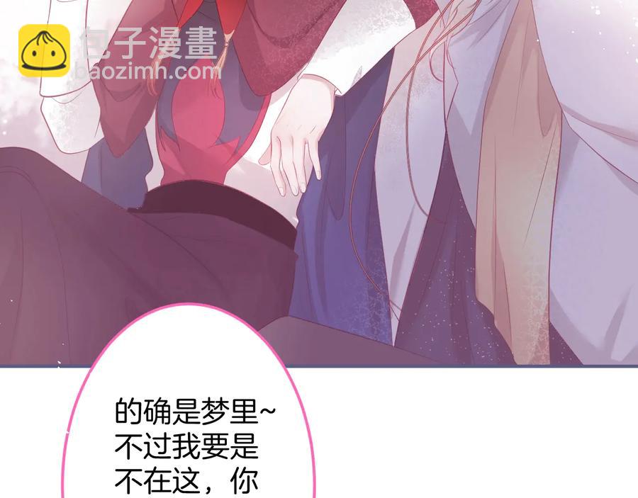 第111话 新副本即将开启(1/3)-第120话