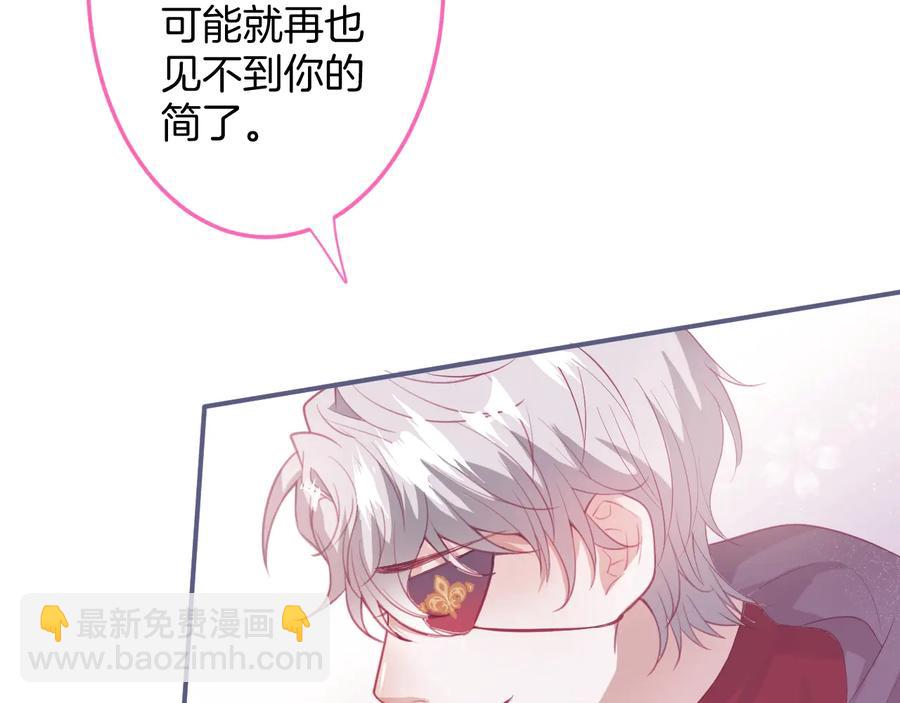 第111话 新副本即将开启(1/3)-第120话