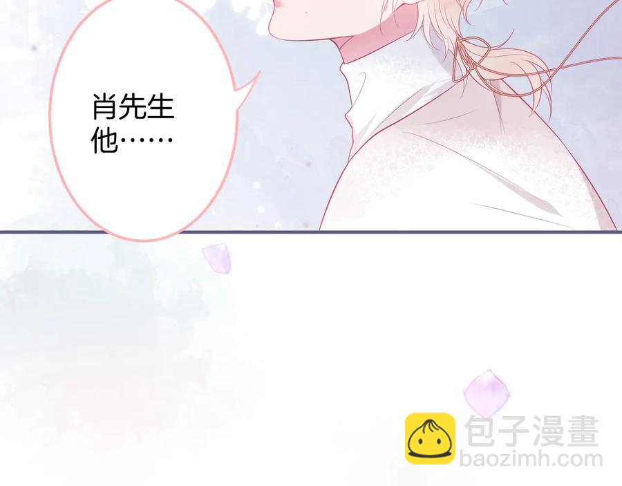 第111话 新副本即将开启(1/3)-第120话
