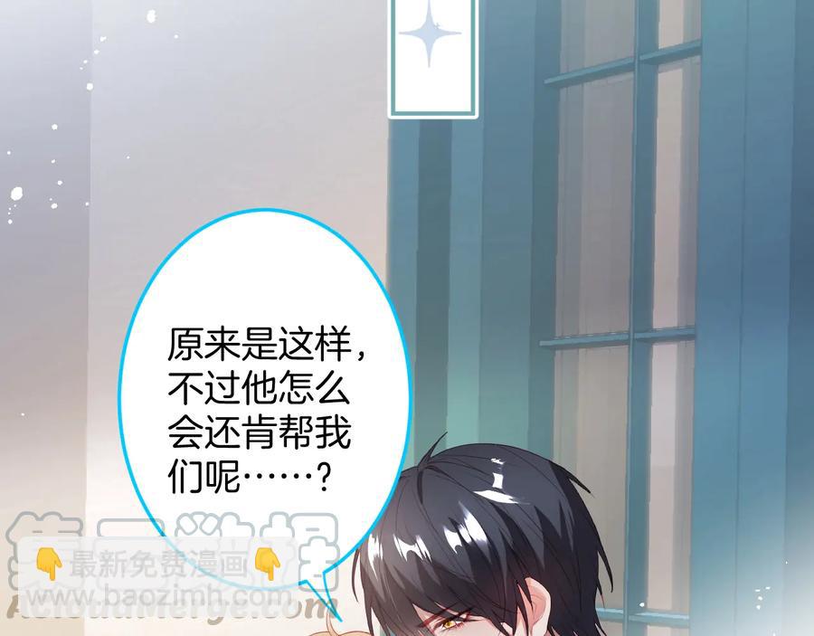 第111话 新副本即将开启(1/3)-第120话