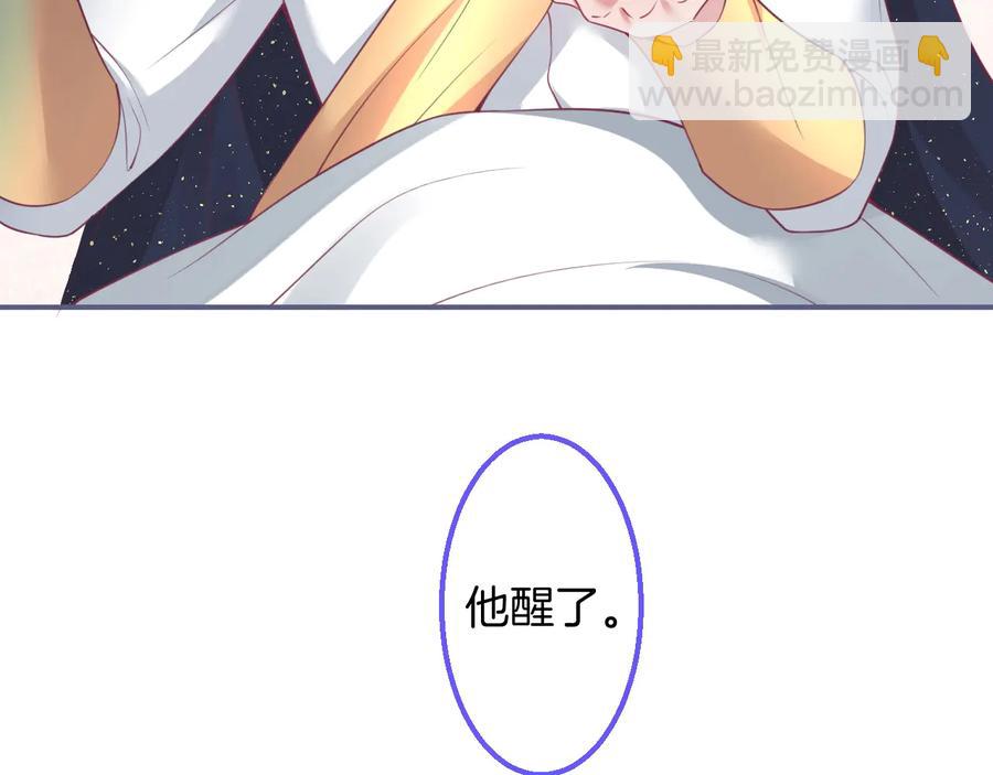 第111话 新副本即将开启(1/3)-第120话