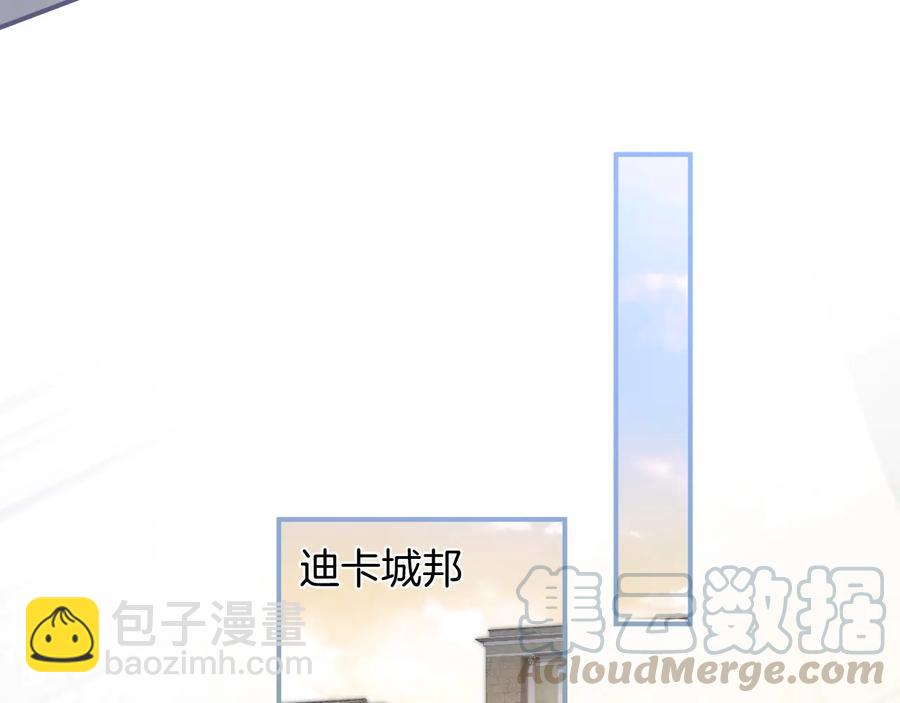第112话 准备反击(1/2)-第122话