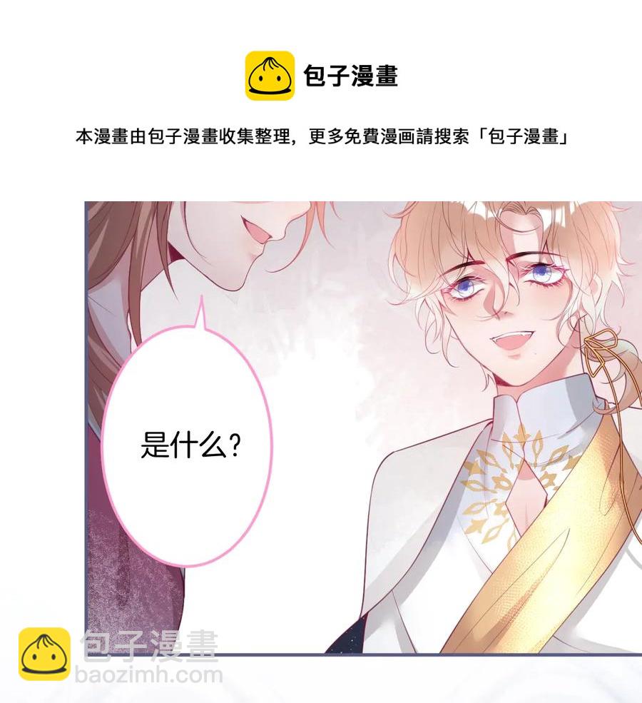 第112话 准备反击(1/2)-第122话