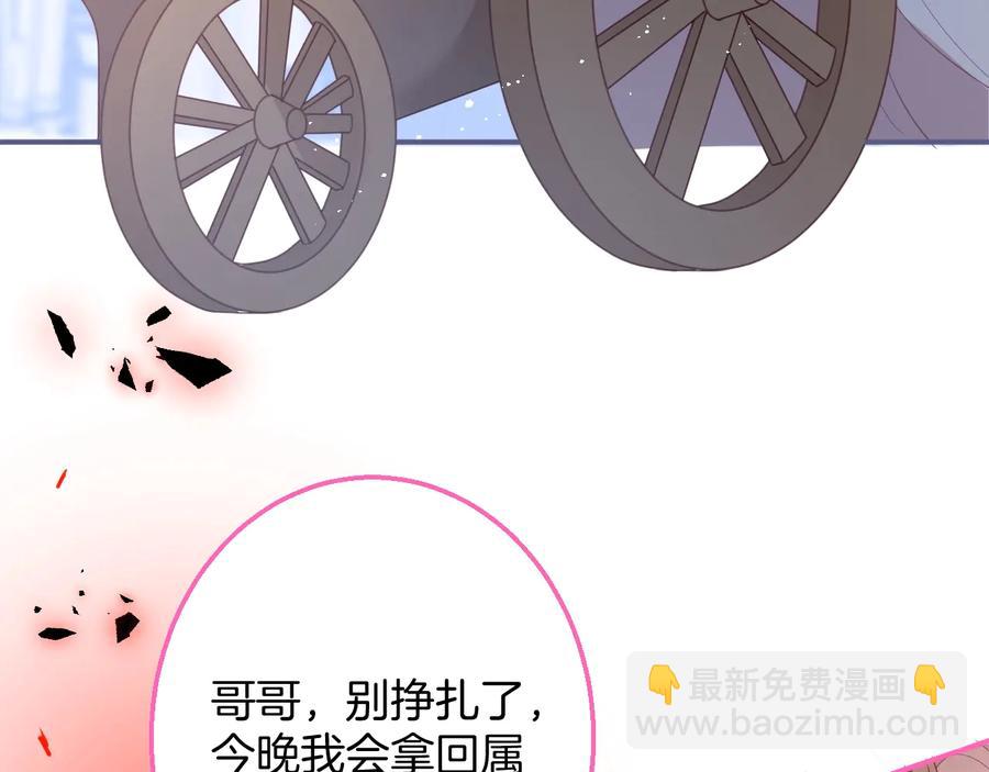 第114话  叫她女王陛下！(1/3)-第124话