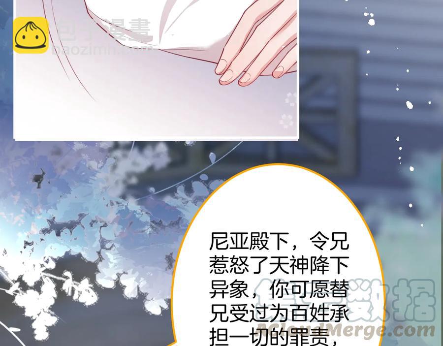 第114话  叫她女王陛下！(1/3)-第124话