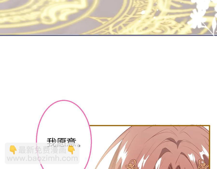 第114话  叫她女王陛下！(1/3)-第124话