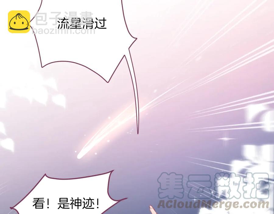 第114话  叫她女王陛下！(1/3)-第124话
