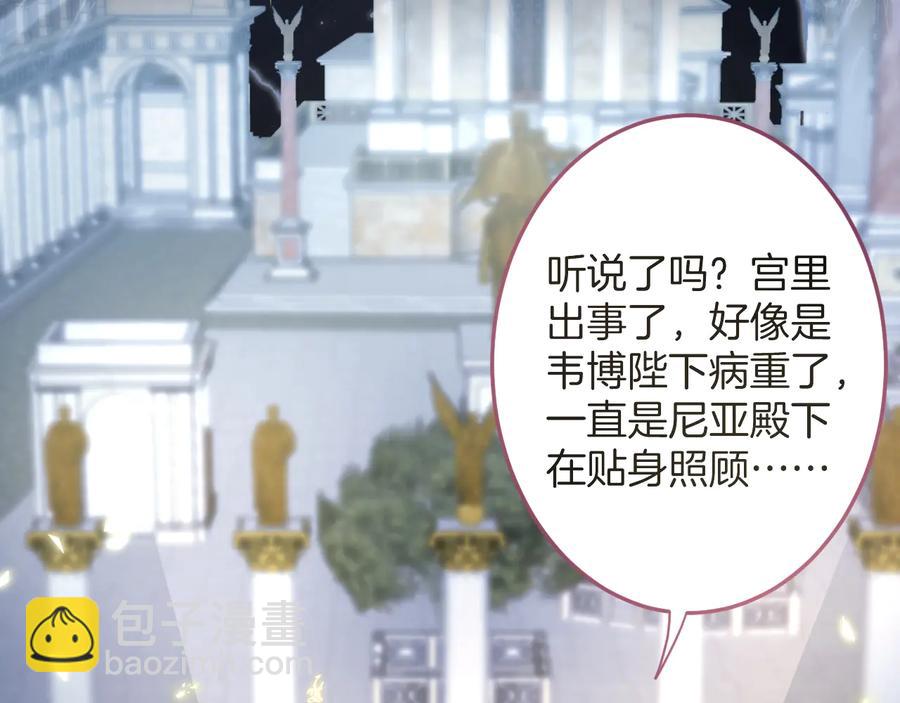 第114话  叫她女王陛下！(1/3)-第124话