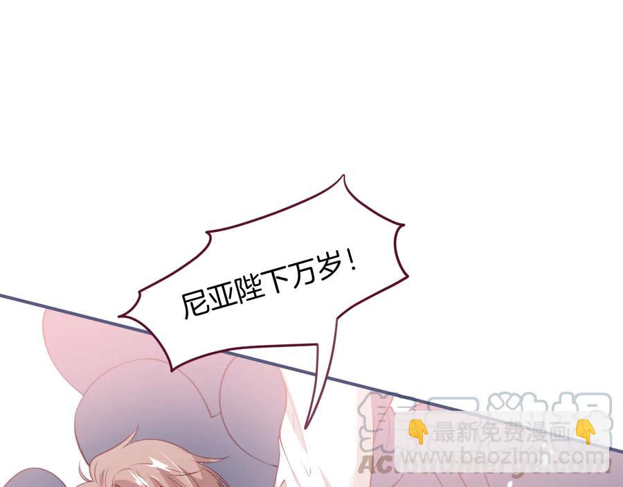 第114话  叫她女王陛下！(1/3)-第124话
