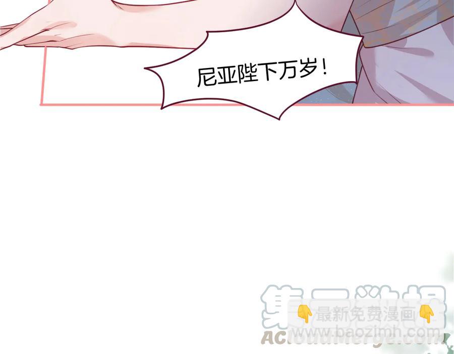 第114话  叫她女王陛下！(1/3)-第124话