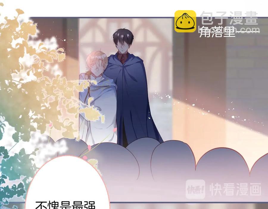 第114话  叫她女王陛下！(1/3)-第124话