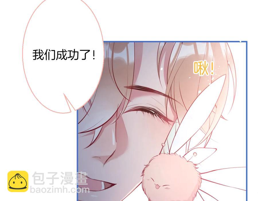 第114话  叫她女王陛下！(1/3)-第124话