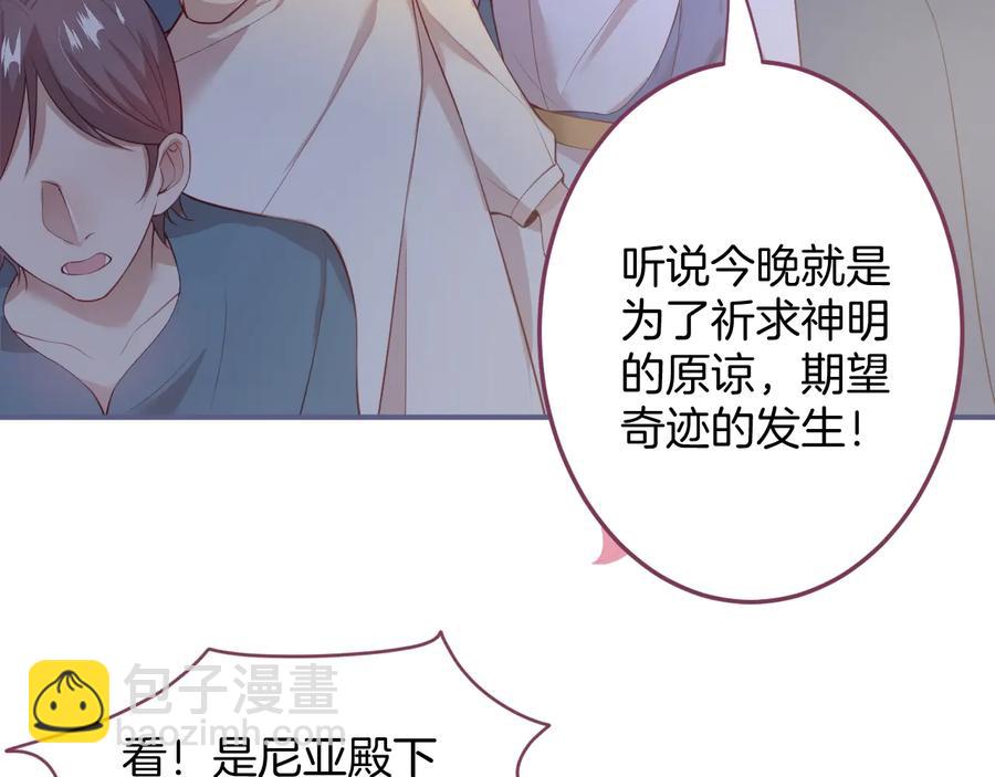 第114话  叫她女王陛下！(1/3)-第124话