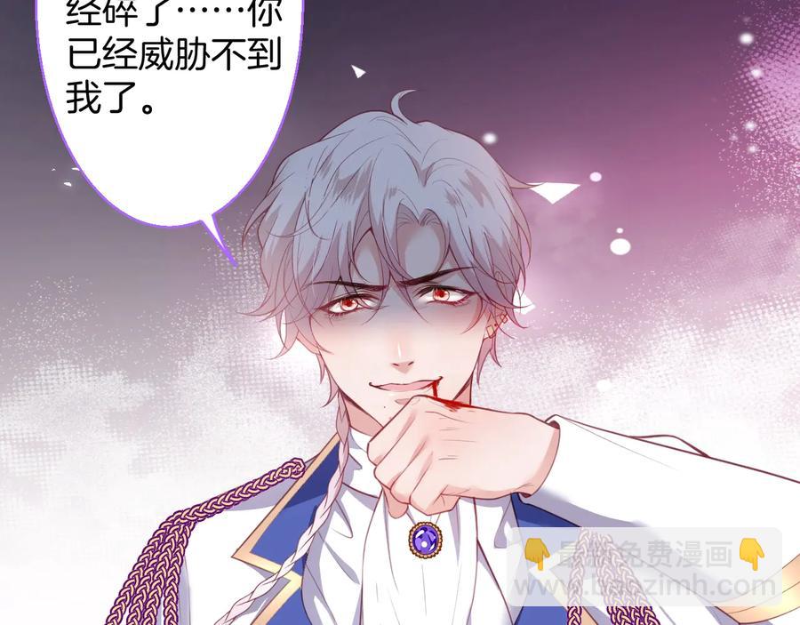 最终话 完美的结局(1/3)-第126话