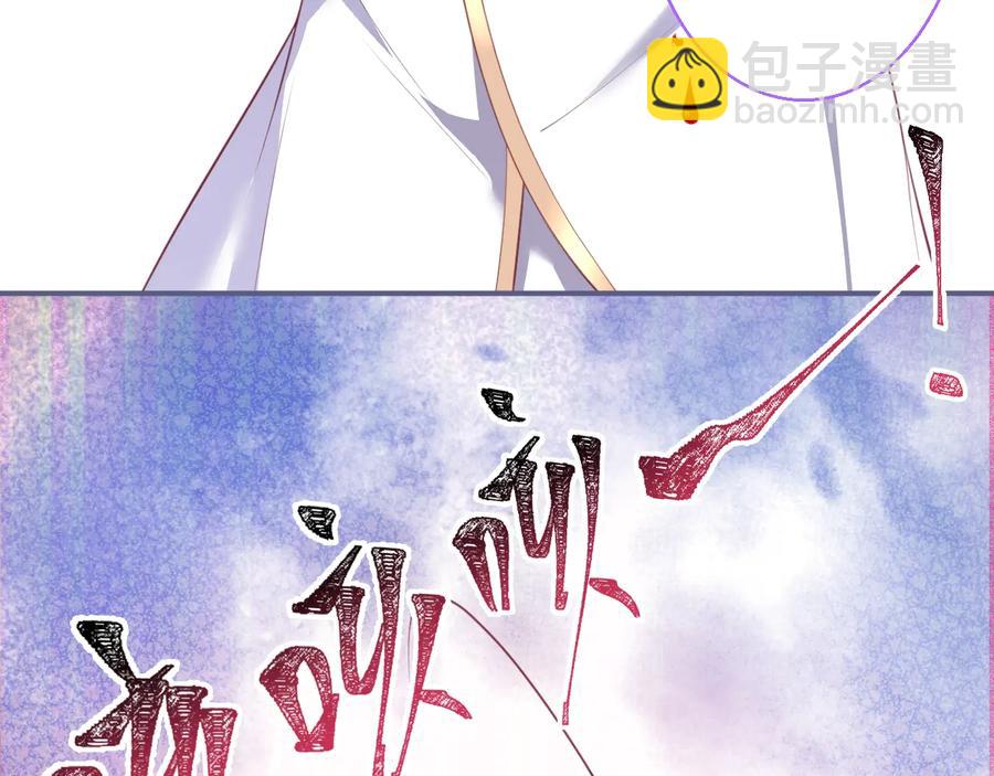 最终话 完美的结局(1/3)-第126话