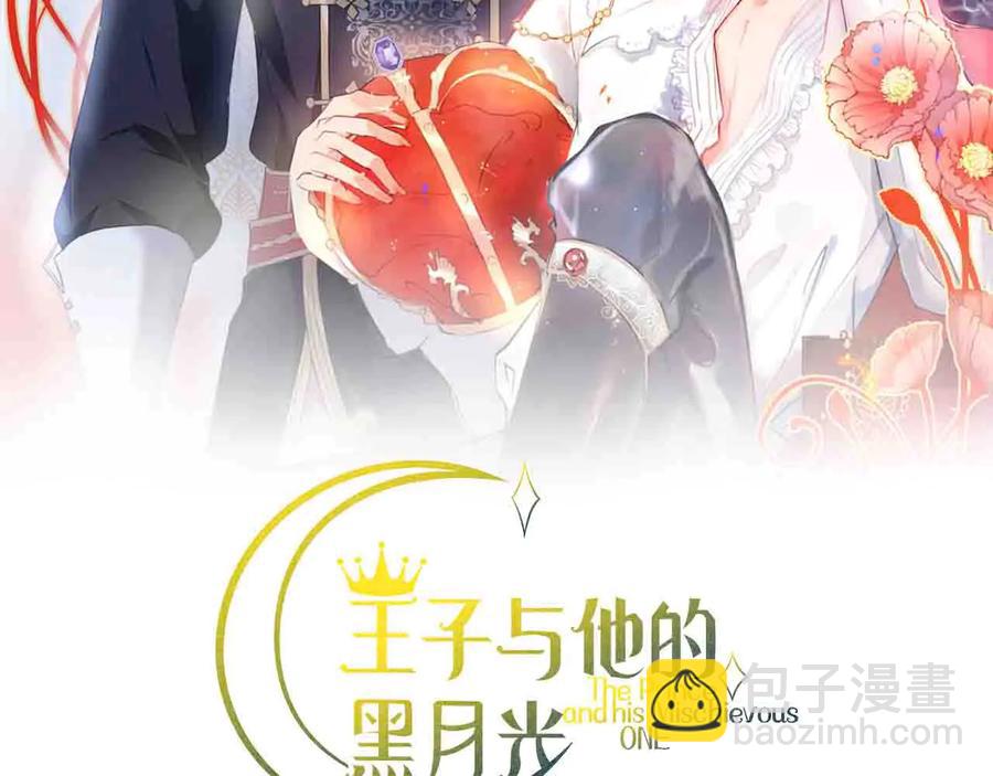 最终话 完美的结局(1/3)-第126话