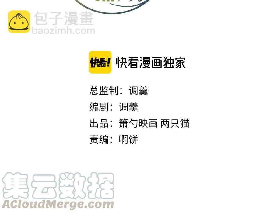 最终话 完美的结局(1/3)-第126话