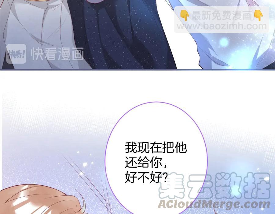 最终话 完美的结局(1/3)-第126话