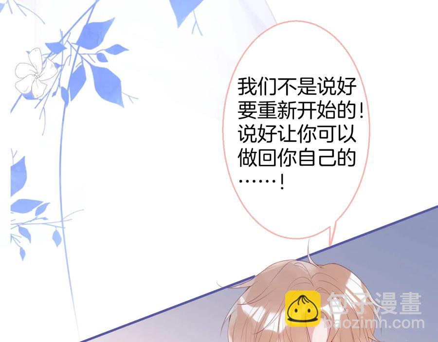 最终话 完美的结局(1/3)-第126话
