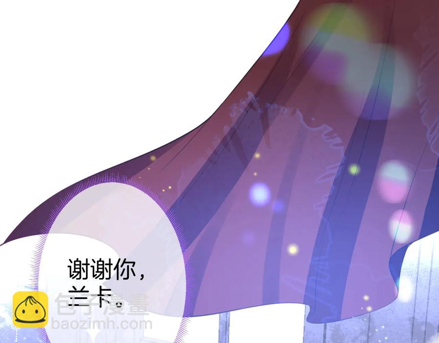 最终话 完美的结局(1/3)-第126话