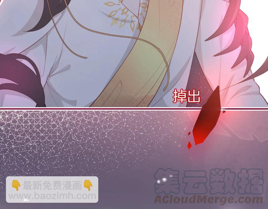 最终话 完美的结局(1/3)-第126话