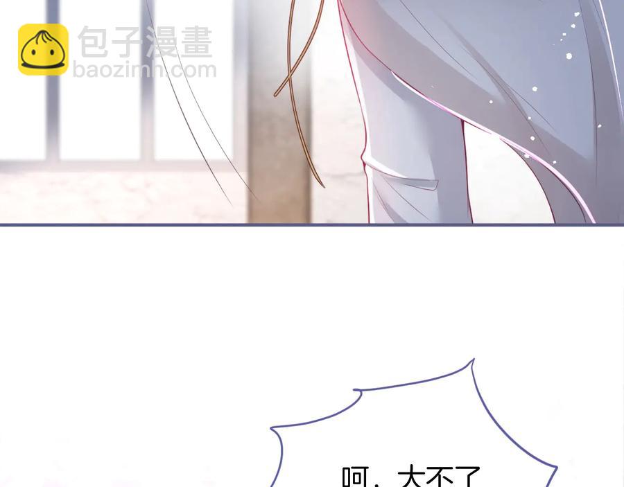 最终话 完美的结局(1/3)-第126话