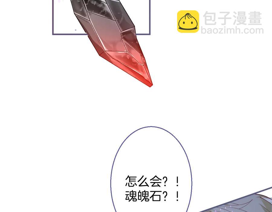 最终话 完美的结局(1/3)-第126话