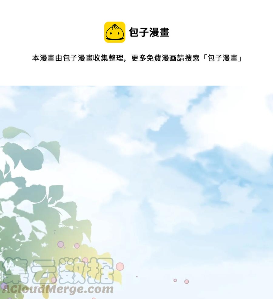 番外：一家三口(1/3)-第128话