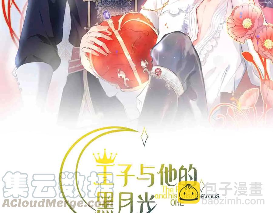番外：一家三口(1/3)-第128话