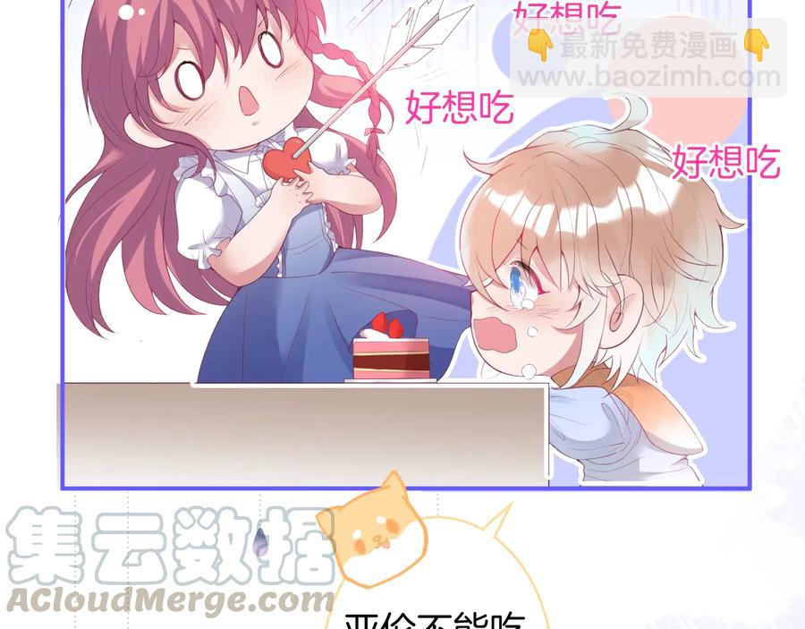 番外：一家三口(1/3)-第128话