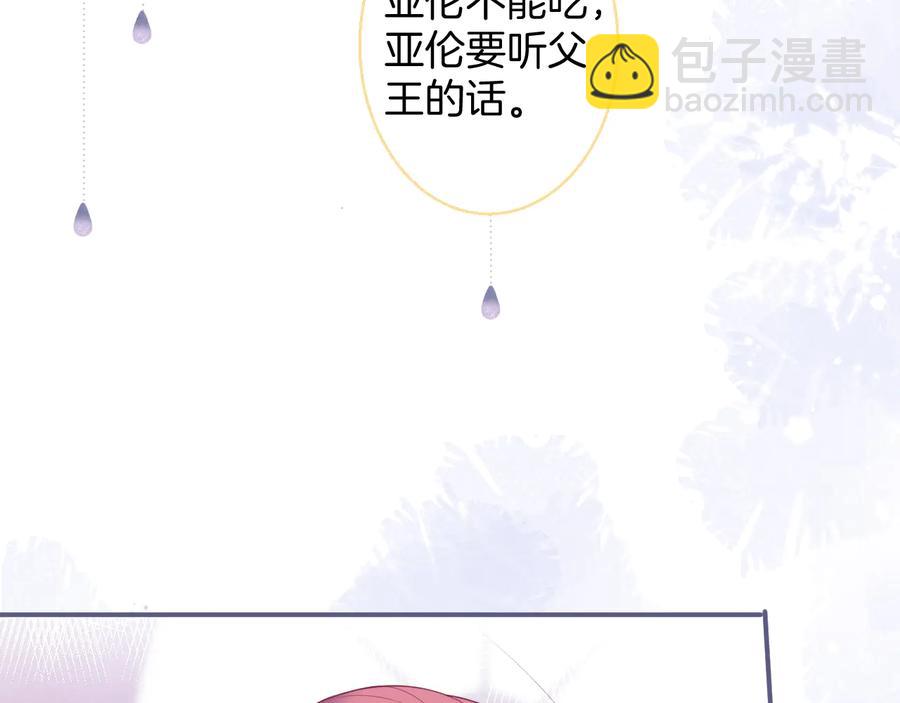 番外：一家三口(1/3)-第128话