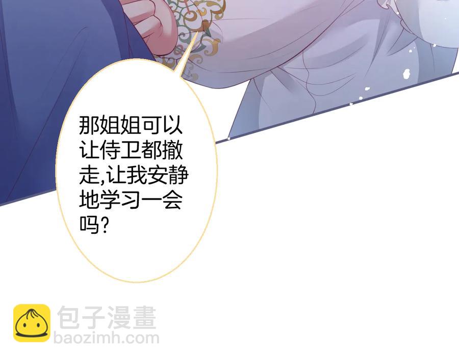 番外：一家三口(1/3)-第128话
